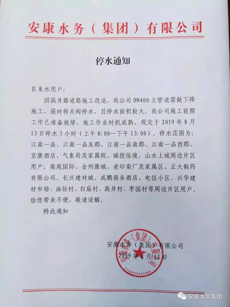 平利建材：行业风向标中的革新与挑战